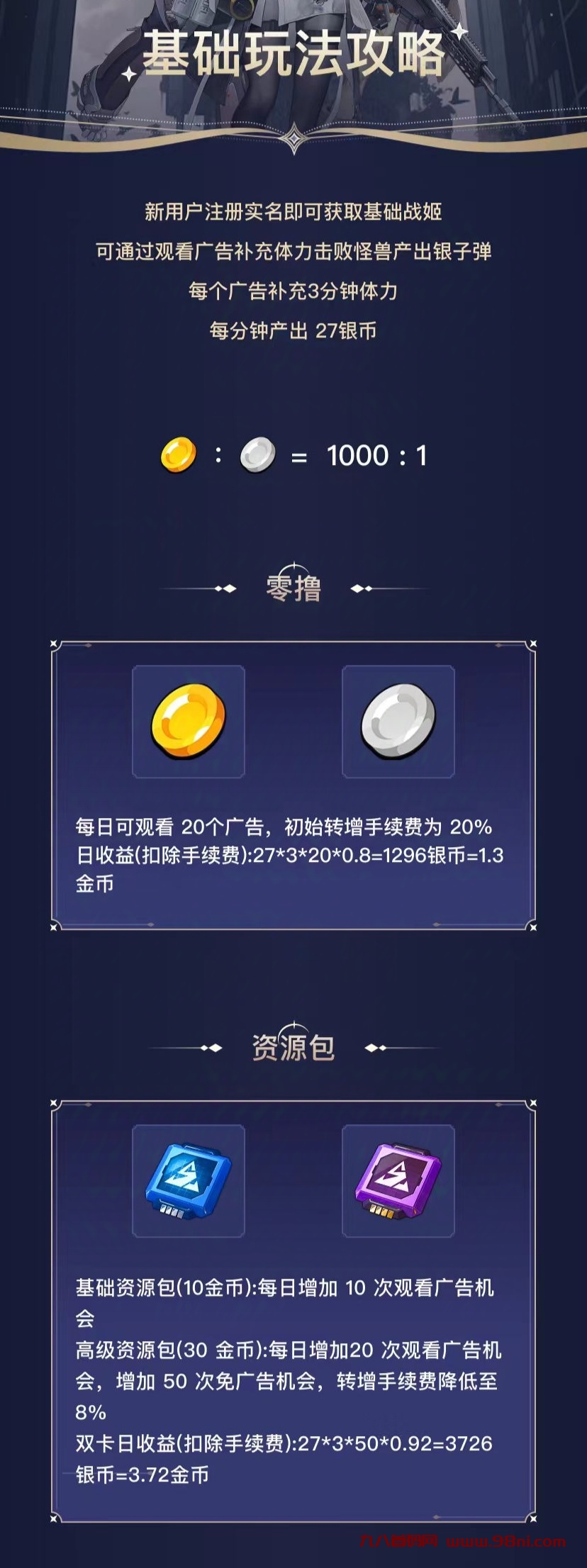 20250108233241213-1000002792