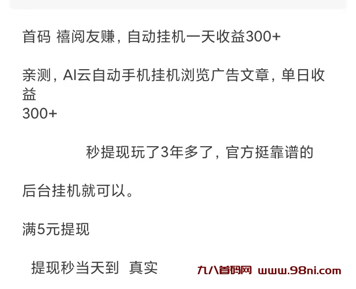 20250110225052747-微信图片_20250110215818