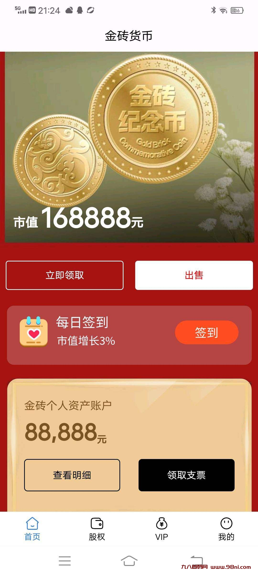 20250111213124146-图片3