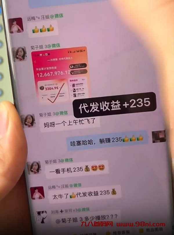 20250112175404826-A4