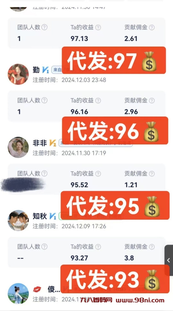 20250112175405704-winetalk_20250112-165532