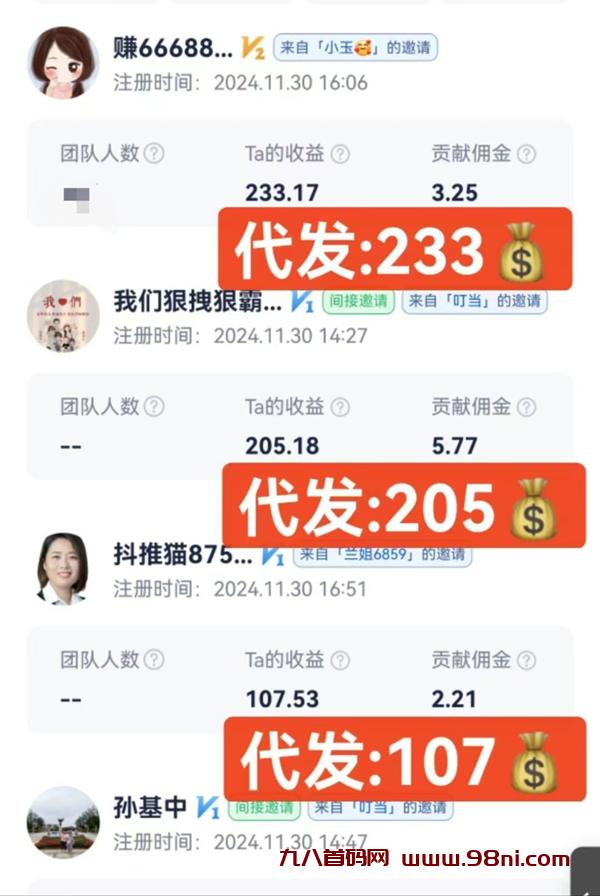 20250112175413656-winetalk_20250112-165537