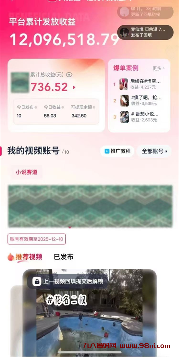 20250112175417509-winetalk_20250112-165540