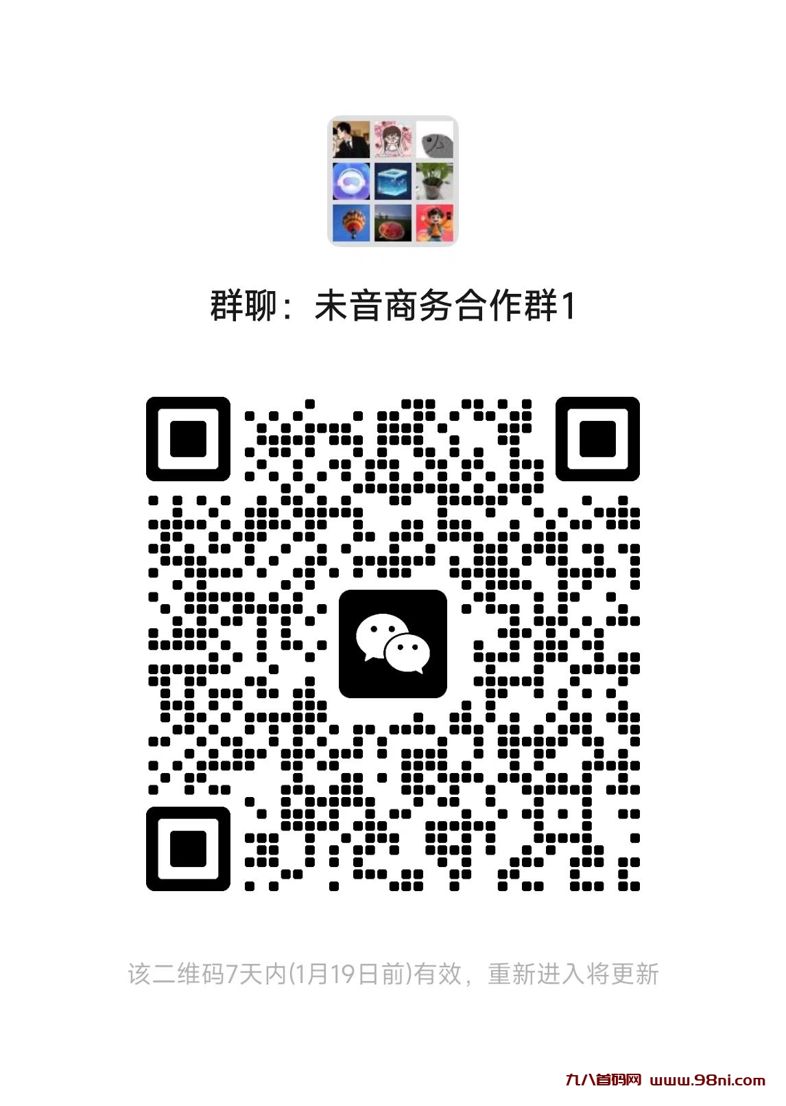 20250113143312914-4bd08b7ff553d03ddbc420a8d2790143