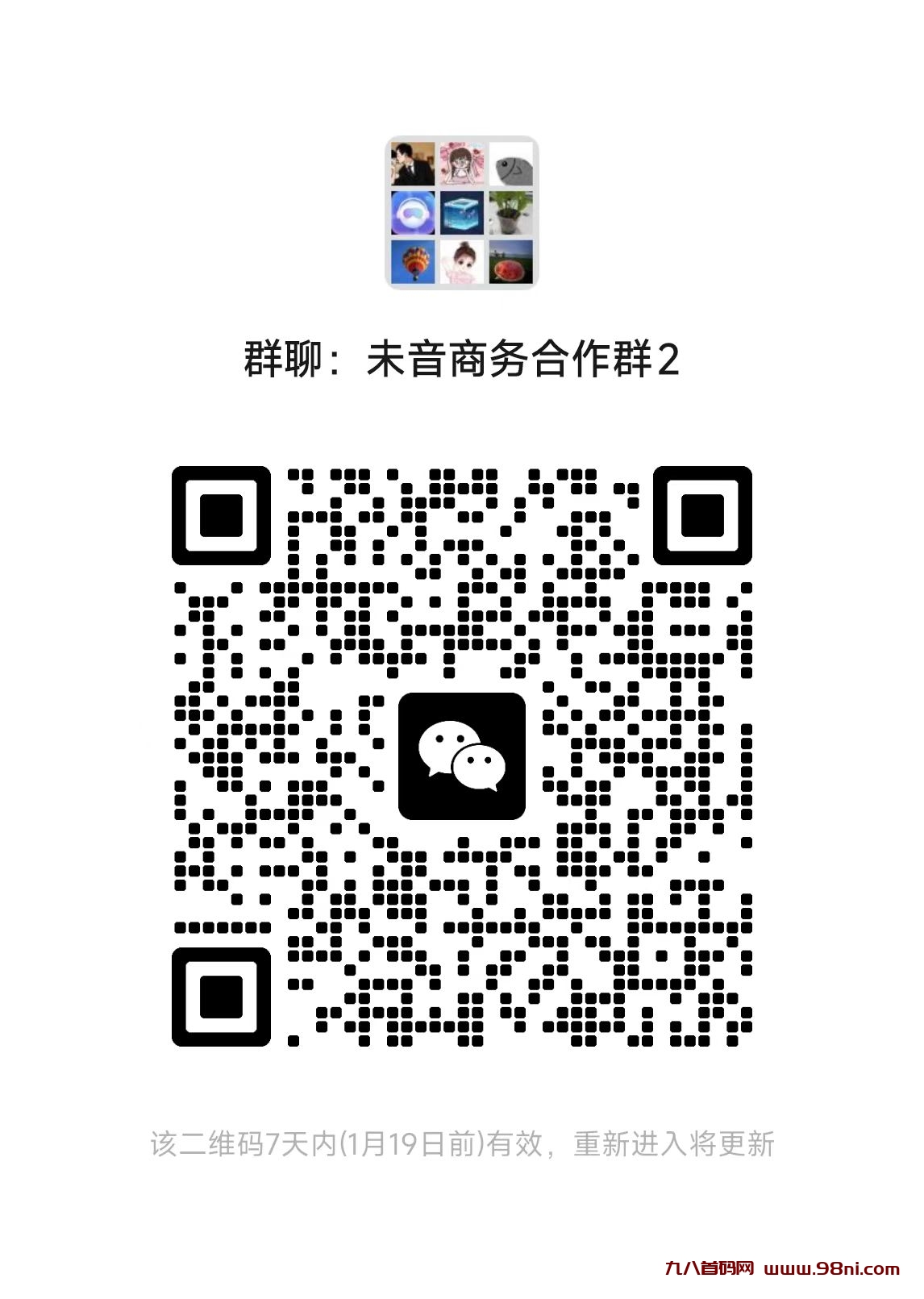 20250113143400989-1577d22c55f48a296ef46c3d380ac509