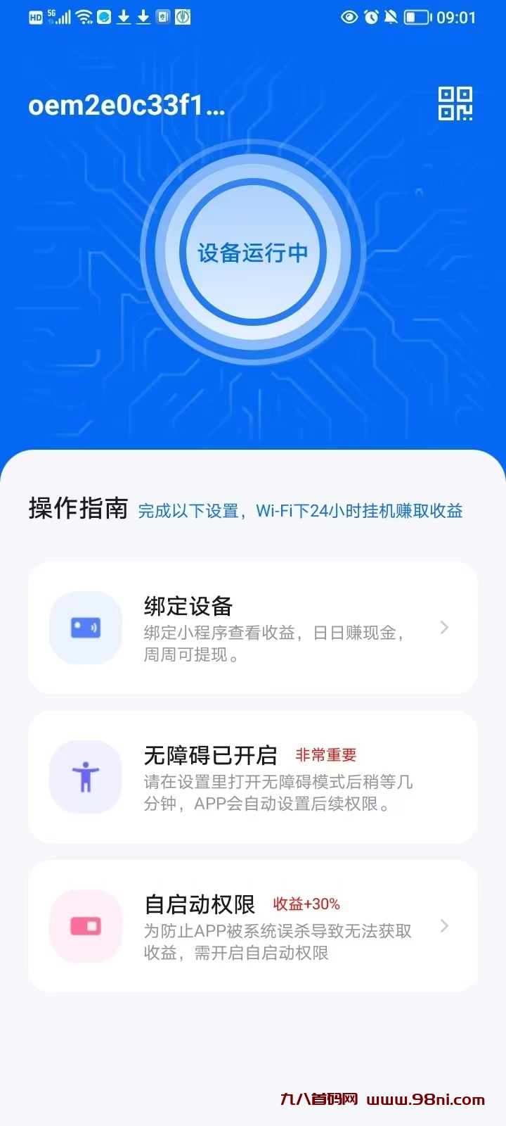 20250114172412893-mmexport1736783429275