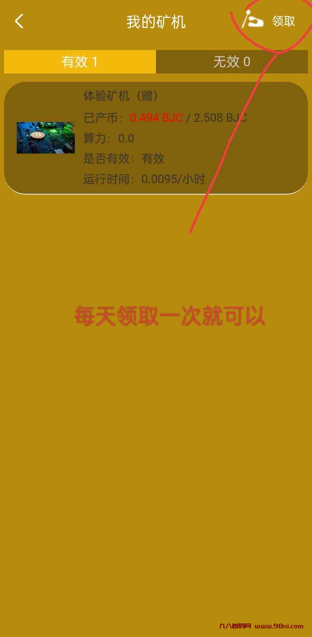 20250115184301676-IMG_20250115_111511