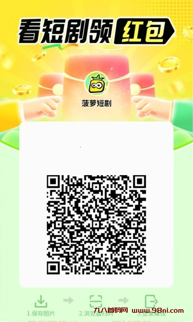 20250116093719402-微信图片_20250115205710