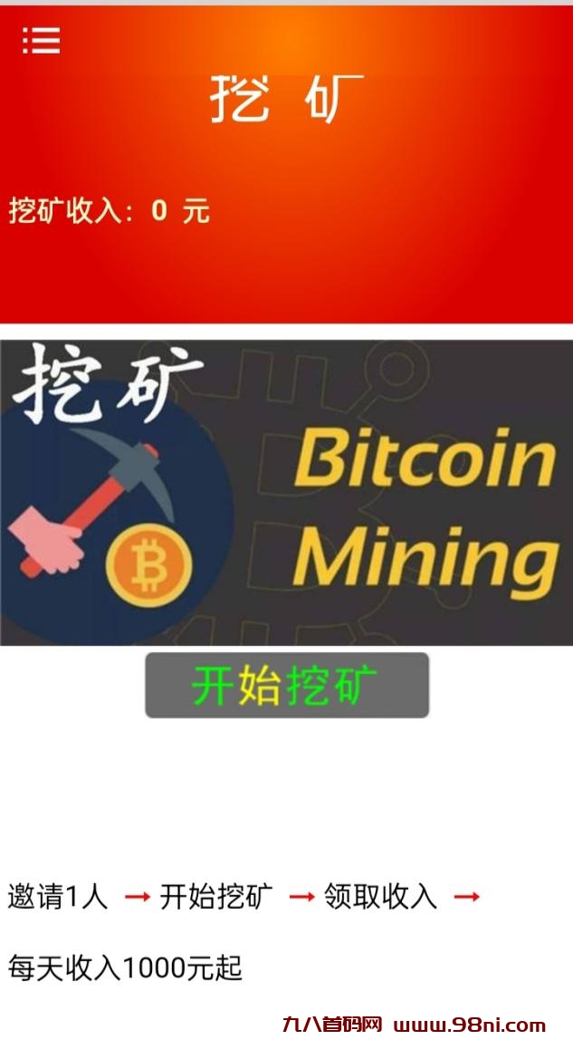 20250117211749136-图片4