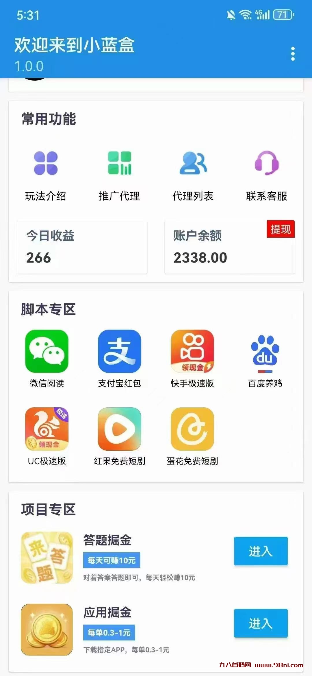 20250118231406123-微信图片_20250118221312