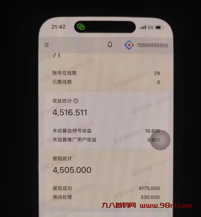 一斗米视频号挂机项目怎么样?新人如何注册使用?-首码网-网上创业赚钱首码项目发布推广平台