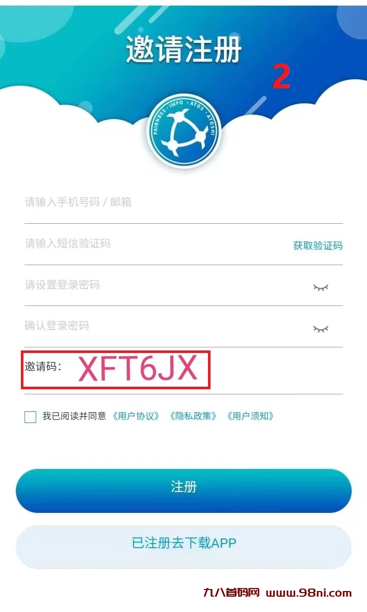 20250125164558855-2-2主