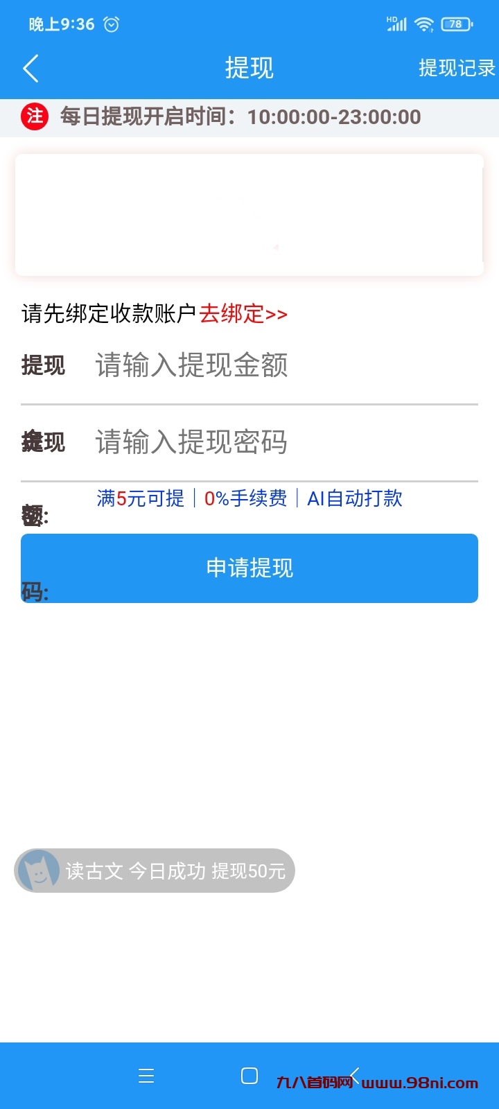 20250126160543516-mmexport1736517158212