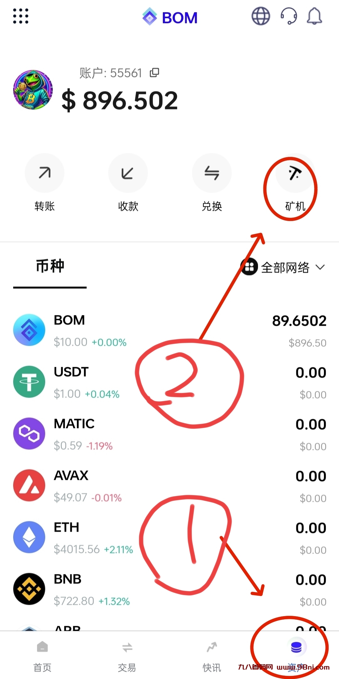 20250201224420105-IMG_20241218_222944