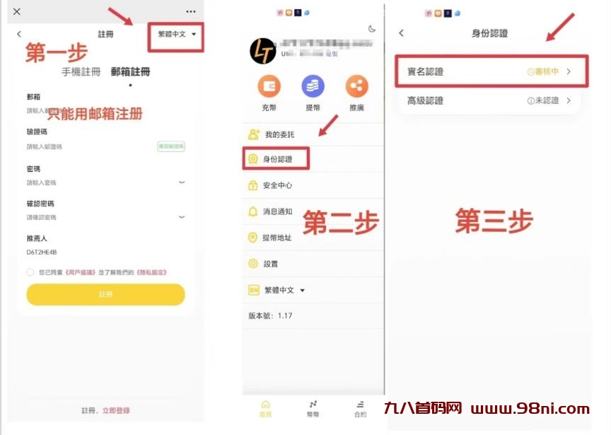 20250203155954848-IMG_20250203_131632