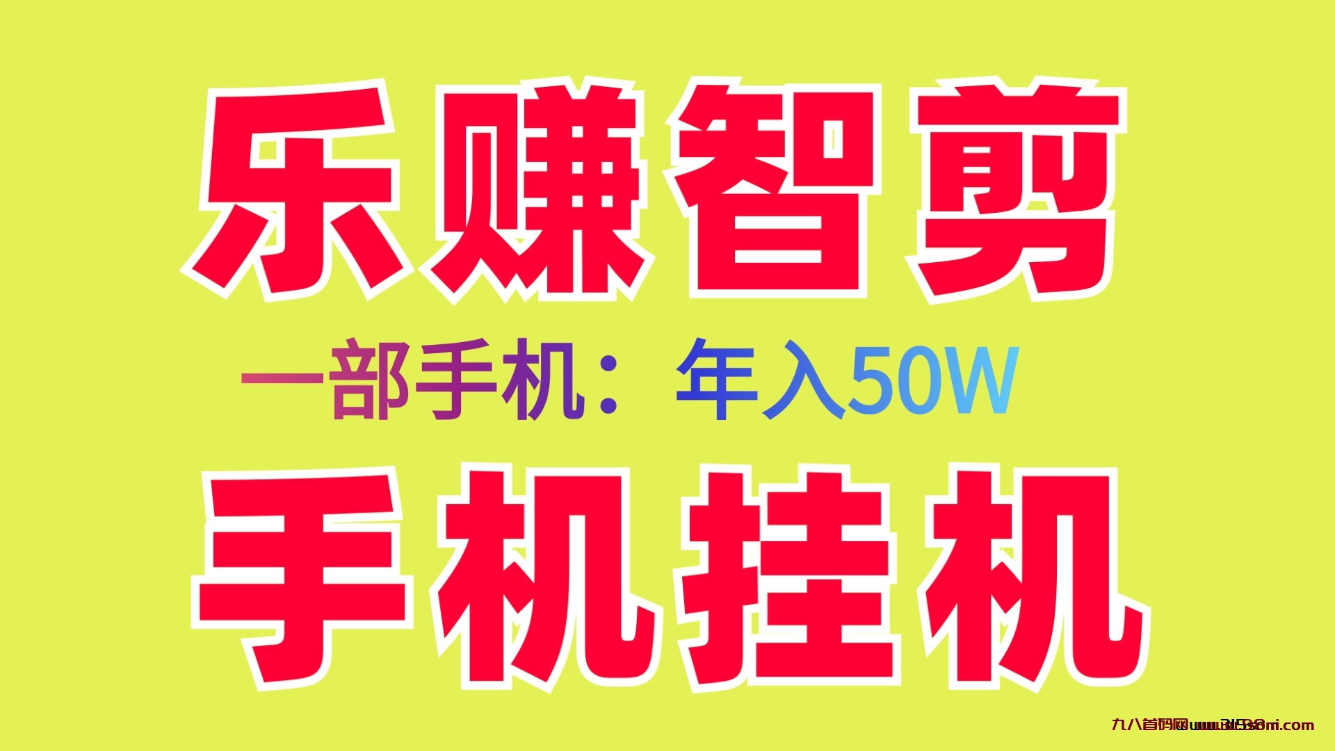 首码网推出创新服务，引领行业新趋势-首码网-网上创业赚钱首码项目发布推广平台