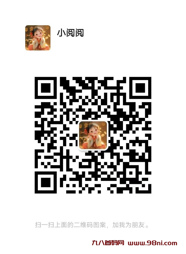 20250208162915559-微信图片_20250208153406