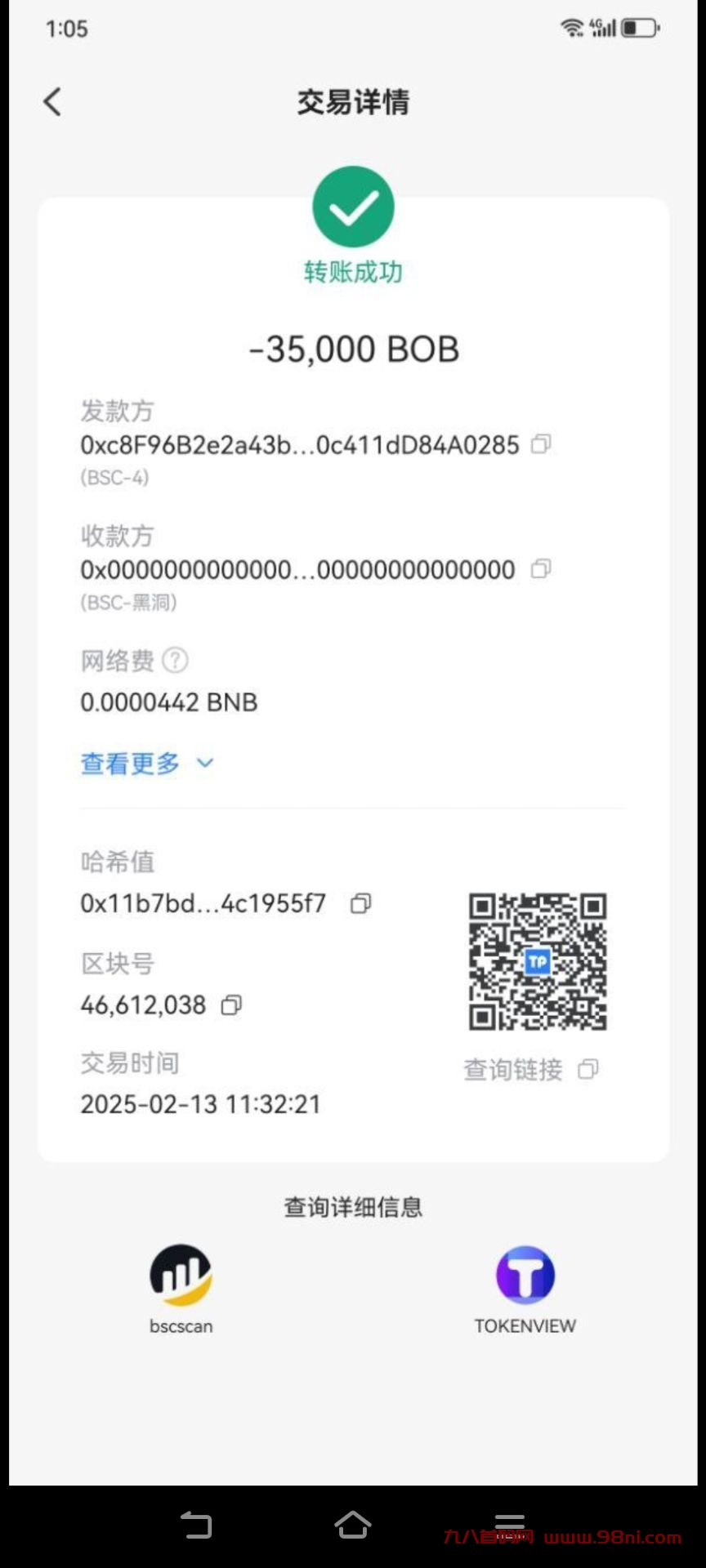 首码现在早期，抓住机会超级大羊毛，王炸项目BOB发行主网币安链，所有币链上可查！无预售无私募挖出就可以卖-首码网-网上创业赚钱首码项目发布推广平台