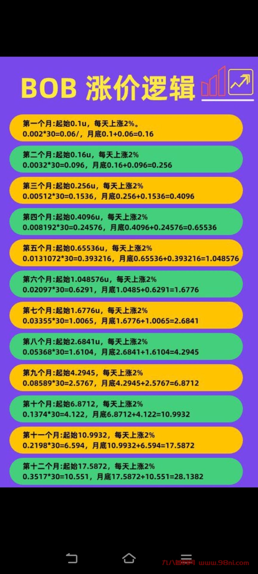 20250213160338484-Image_21548930889360