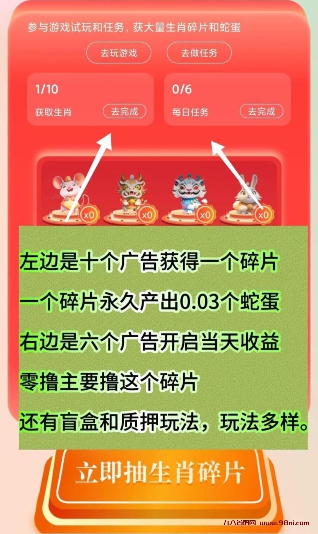 20250213164449748-Screenshot_20250212-025359