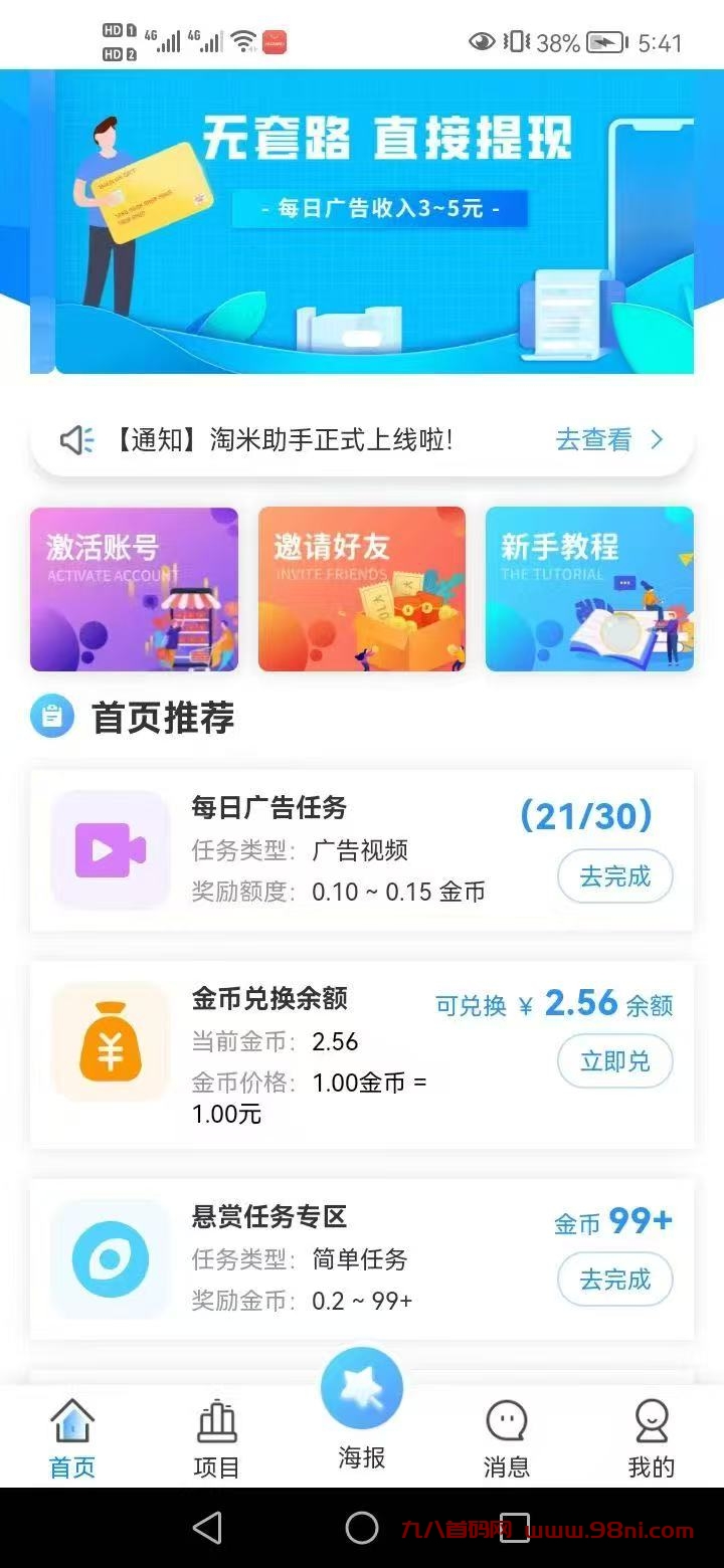 20250216143156709-微信图片_20250216101838