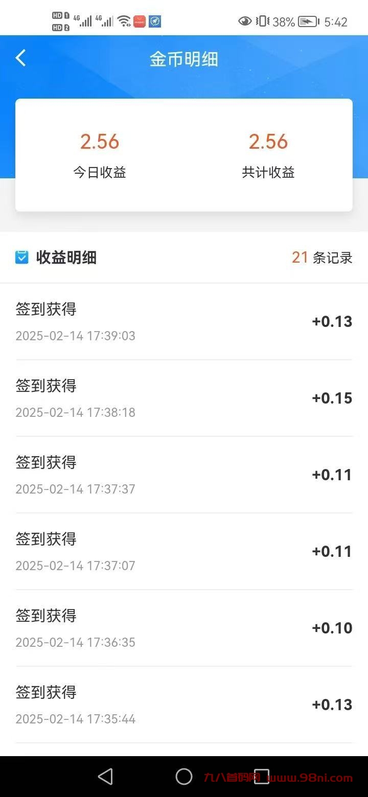 20250216143157979-微信图片_20250216101836