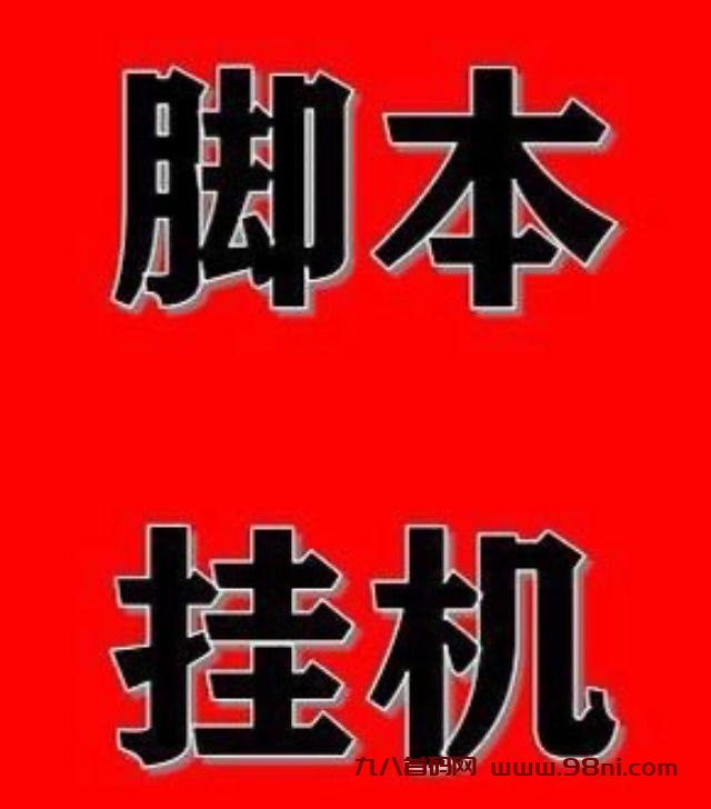 2025第一靠谱手机副业入口_无费用 多劳多得-首码网-网上创业赚钱首码项目发布推广平台