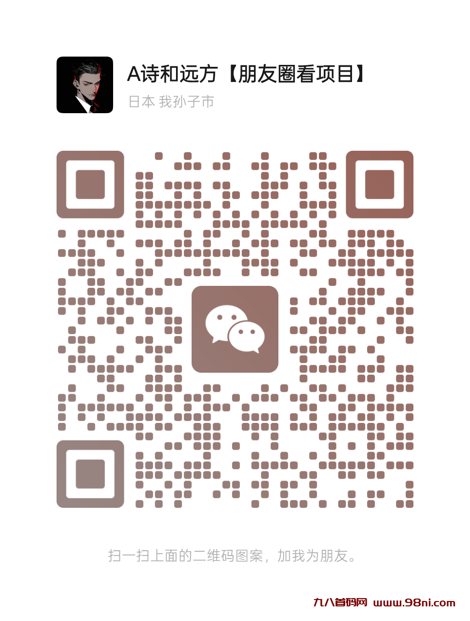20250217021958723-mmqrcode1739607483357