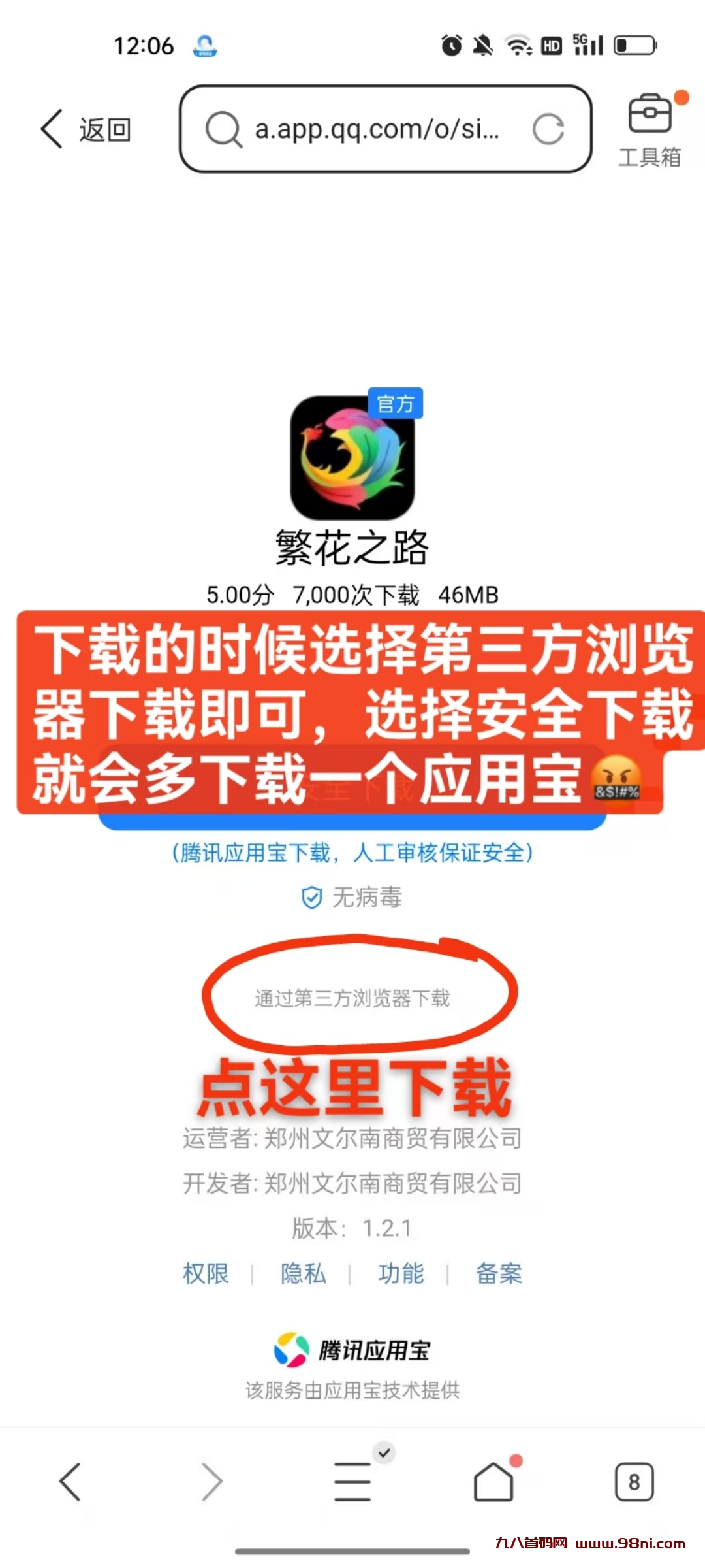 20250218182411455-mmexport1739873847915