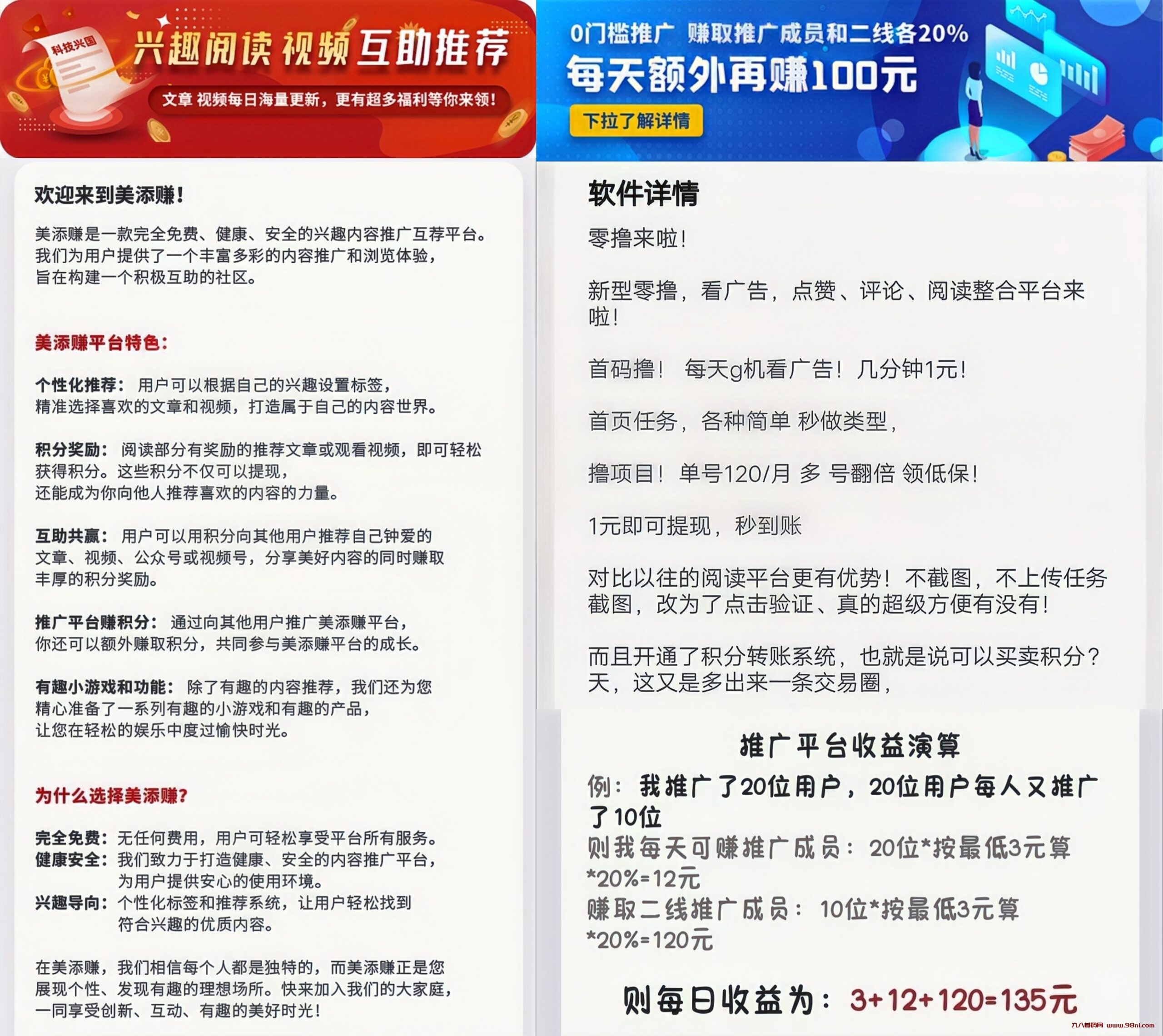 20250223020831219-x8