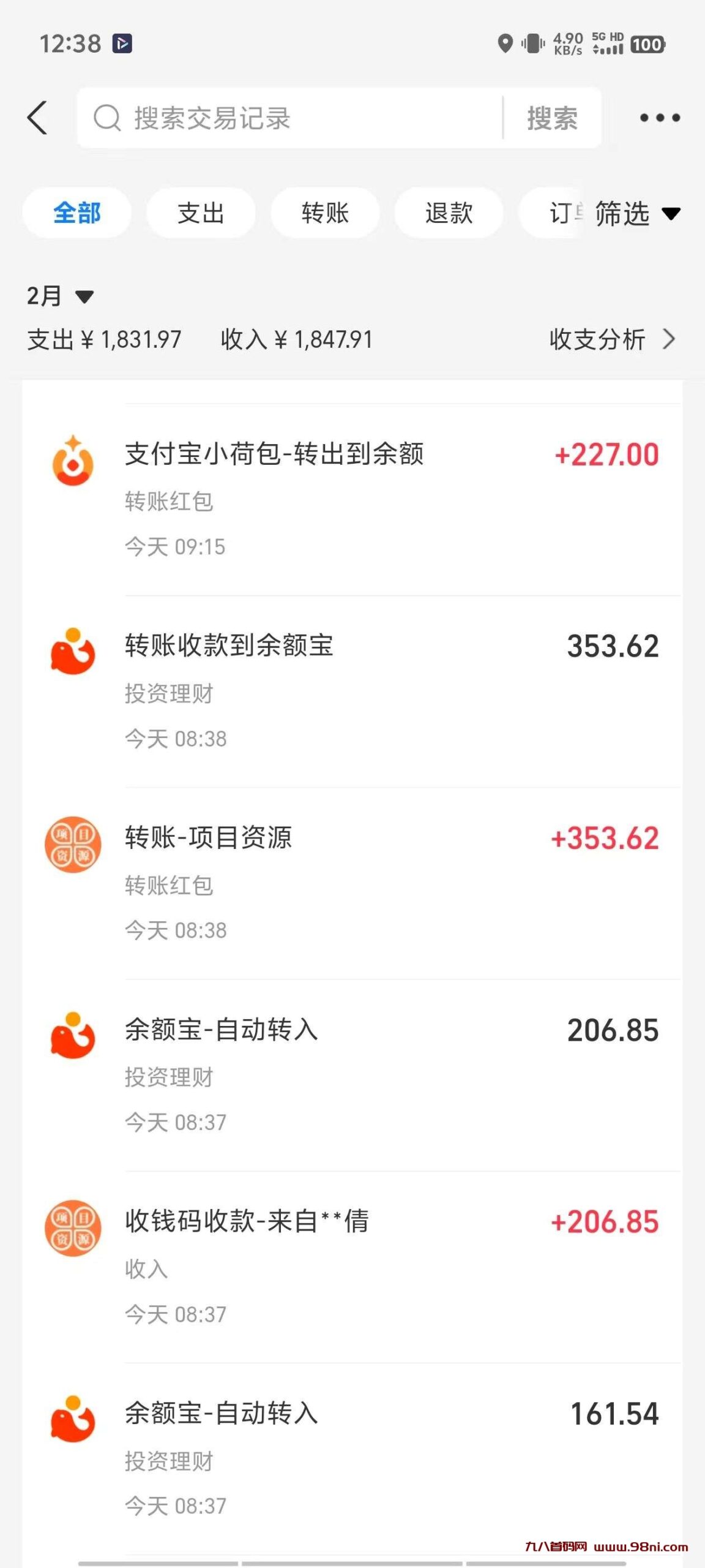 20250224175221139-1740389865820