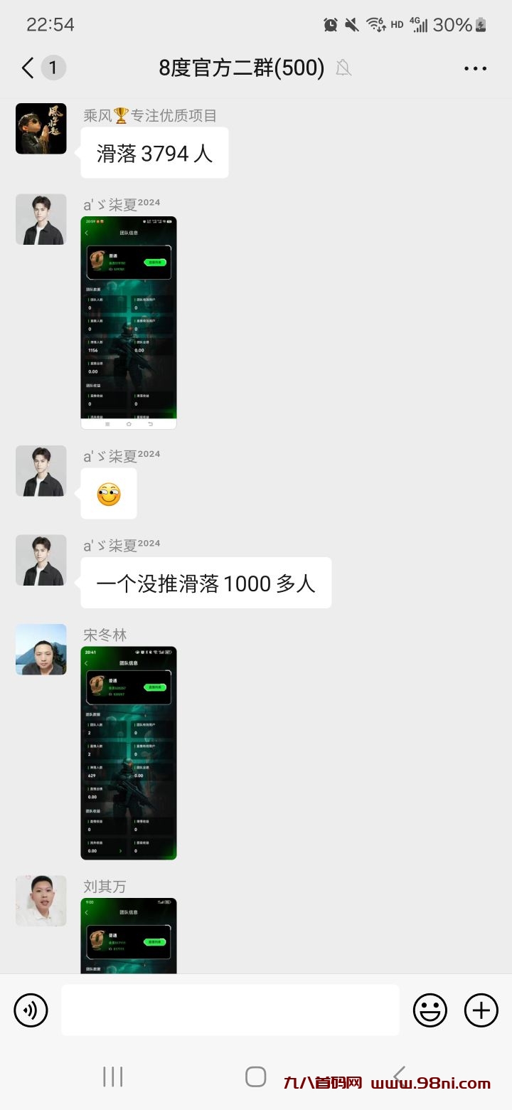 20250224175401509-1740390597338