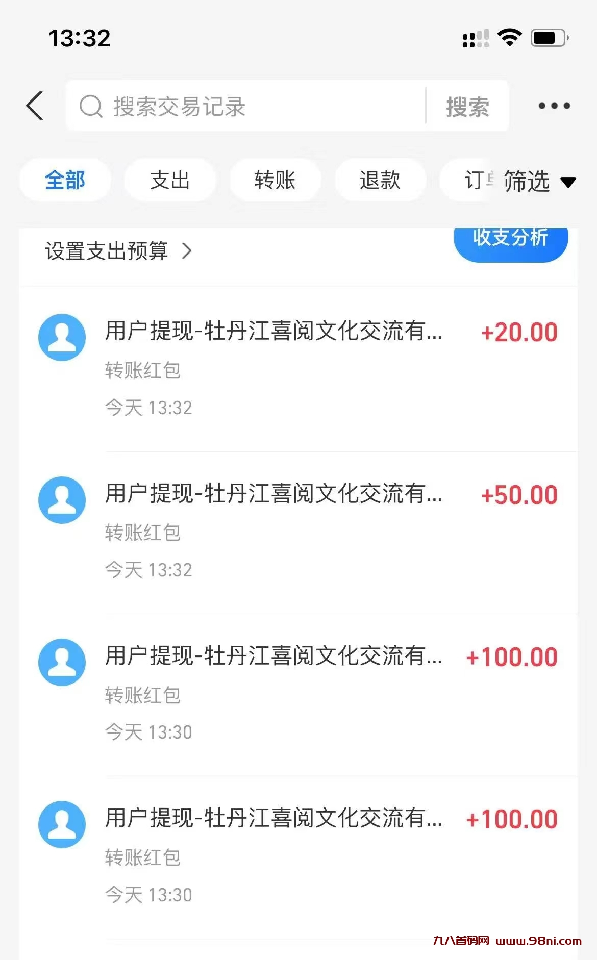 20250226104441275-微信图片_20250226095134