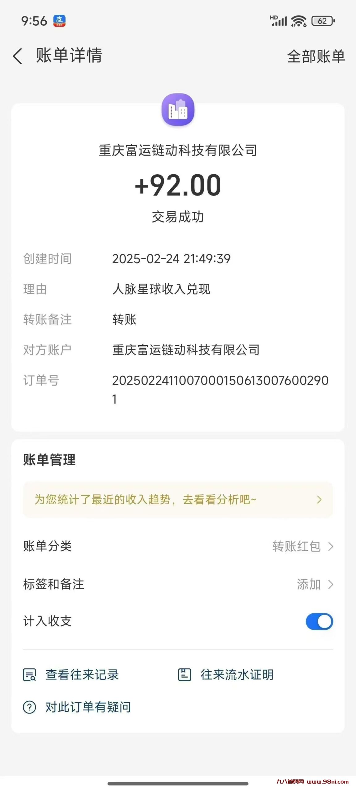 20250227000950103-1000003637