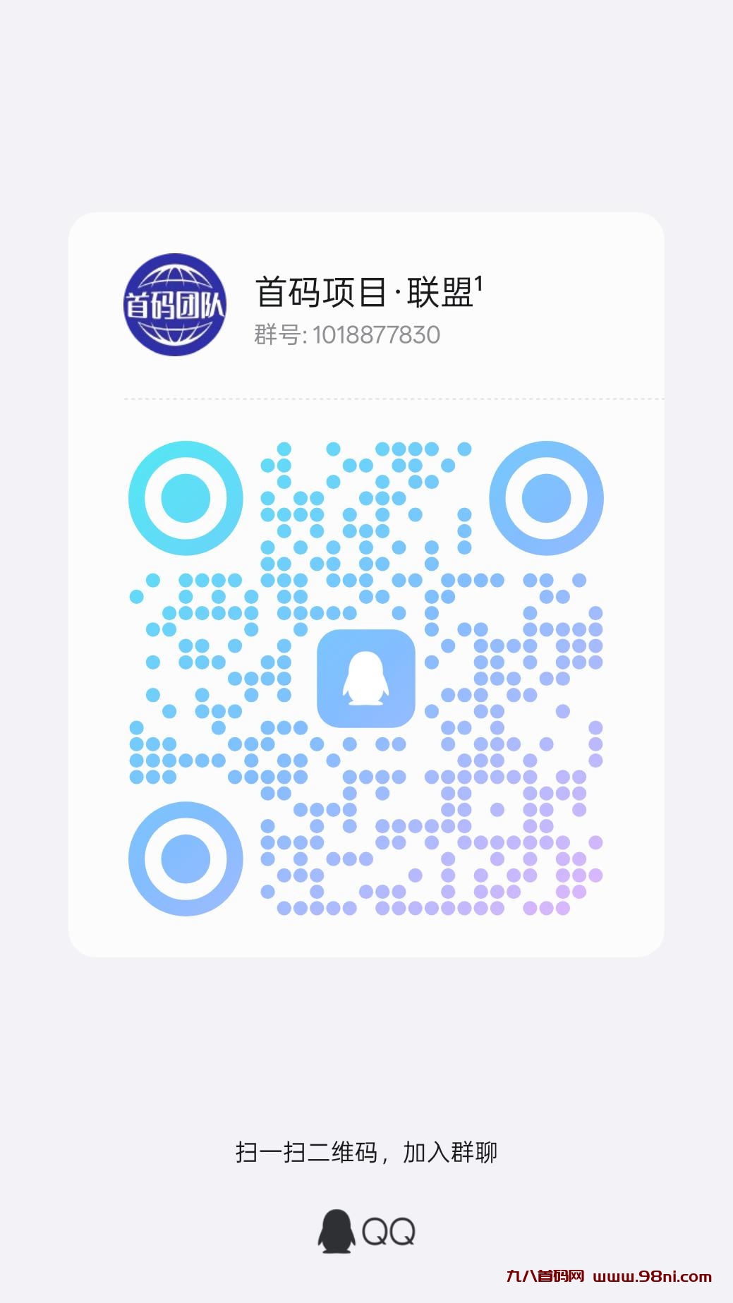 20250227155843452-qrcode_1740466220697