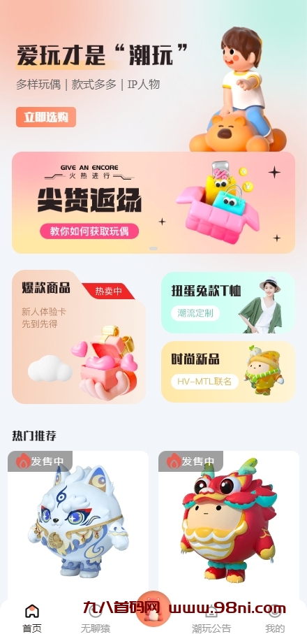 20250227165627810-微信截图_20250227163925