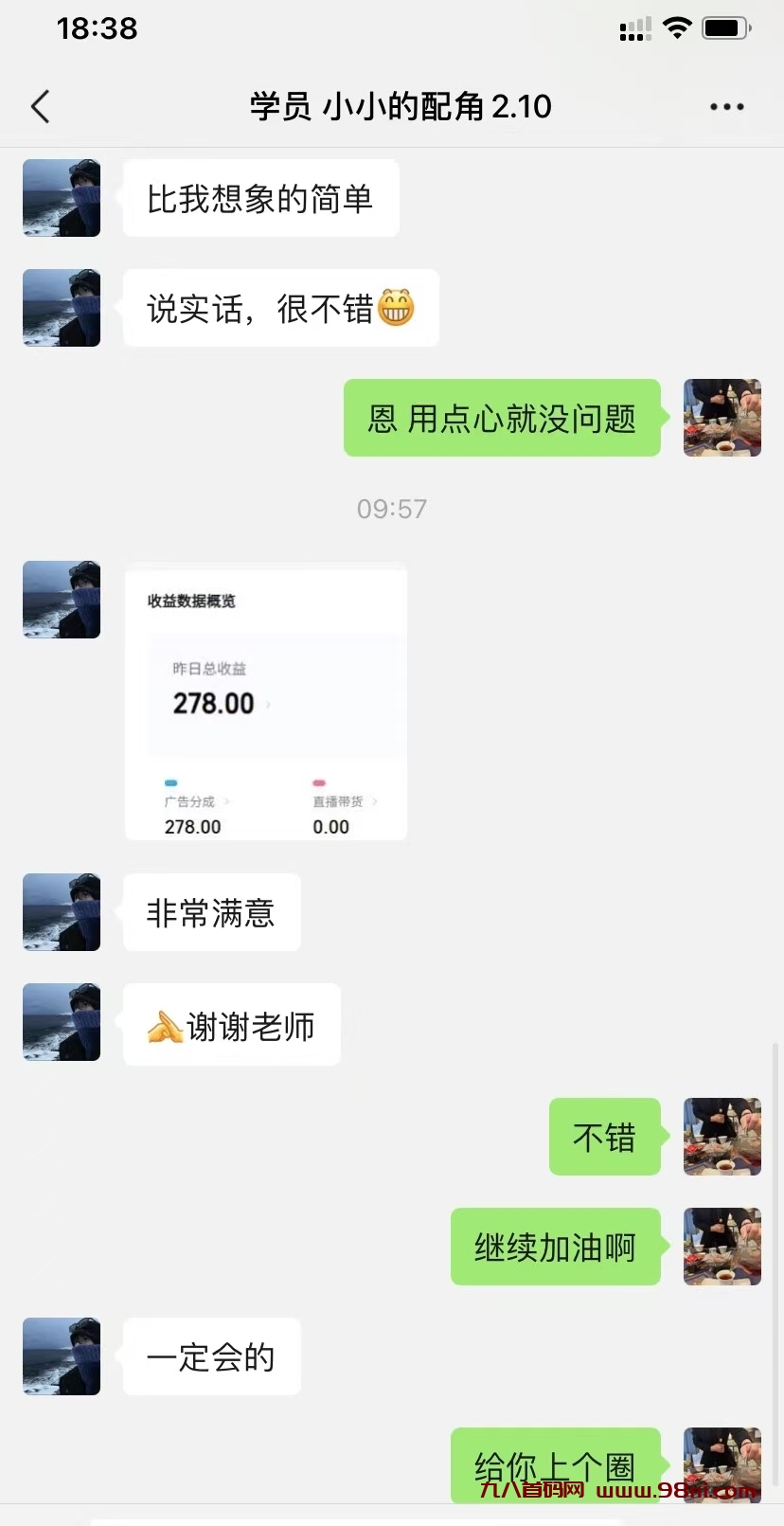 20250227183545799-mmexport1740493135436