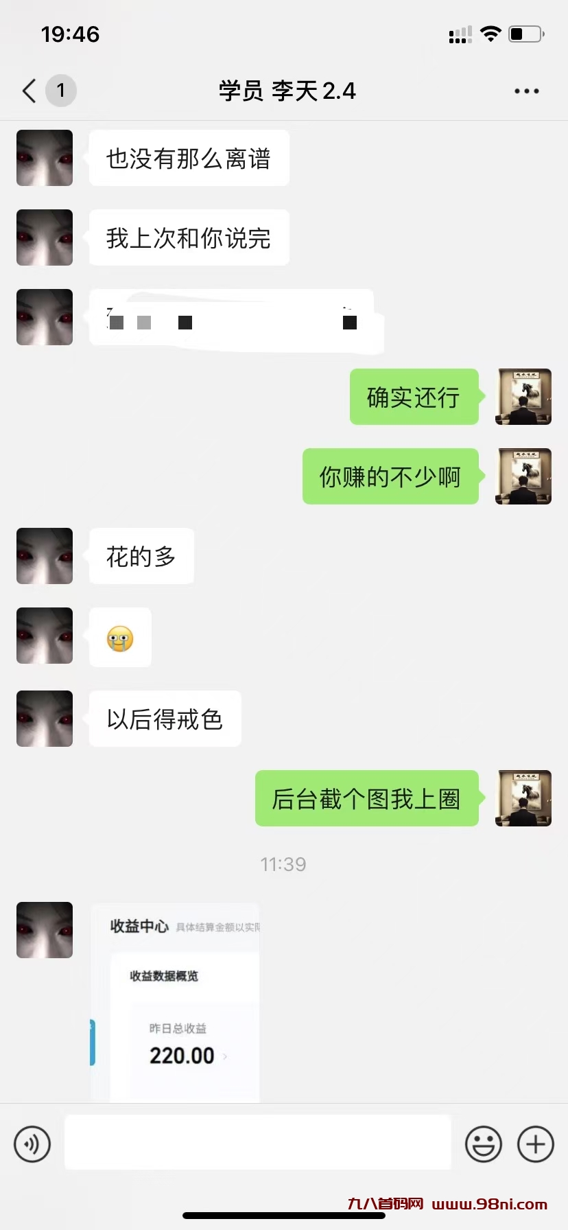 20250227183604337-mmexport1740312398795