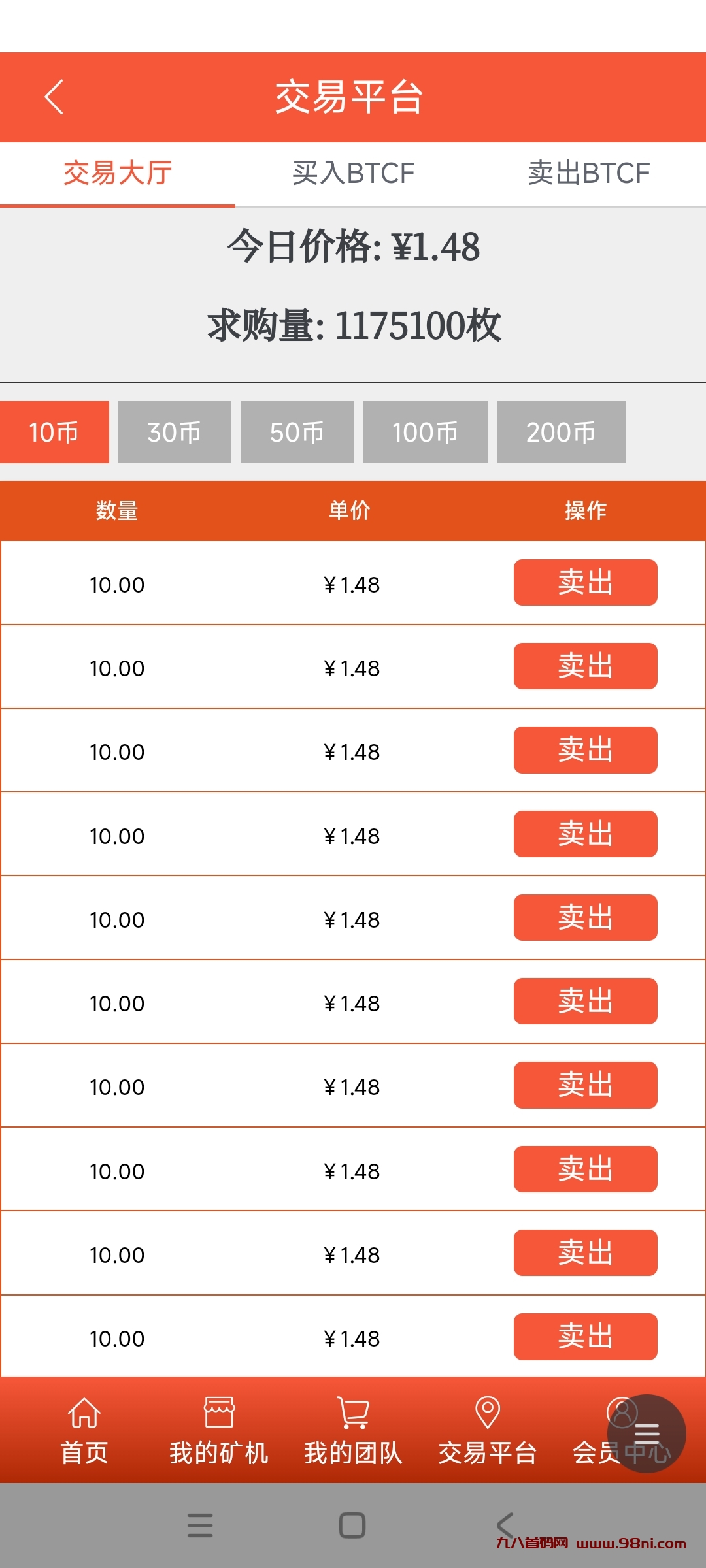 20250301103827332-Screenshot_2025-03-01-07-40-58-033_com.android.browser