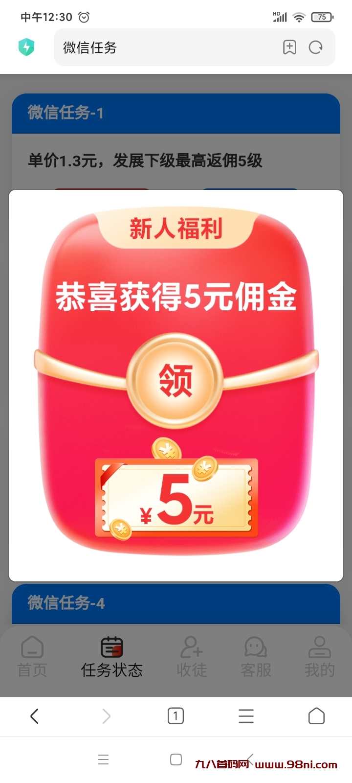 20250301213535674-mmexport1740379601953