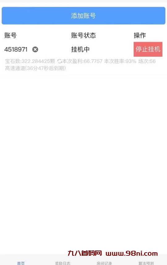 20250301213632978-mmexport1740380109659