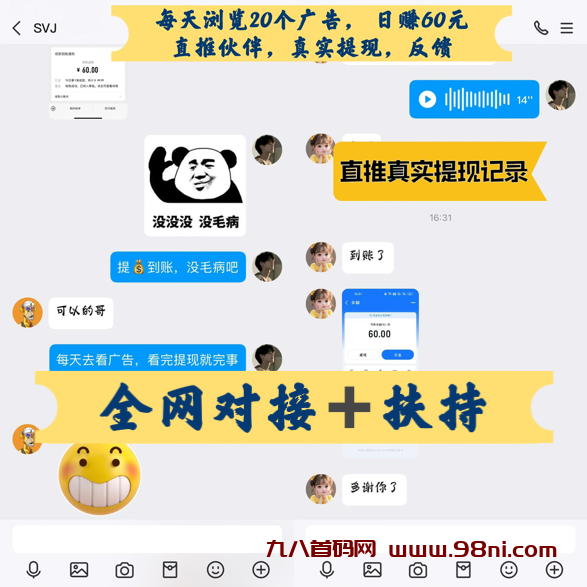 20250302112856637-16cc5dac82302ccb8b7e62c59cec8762