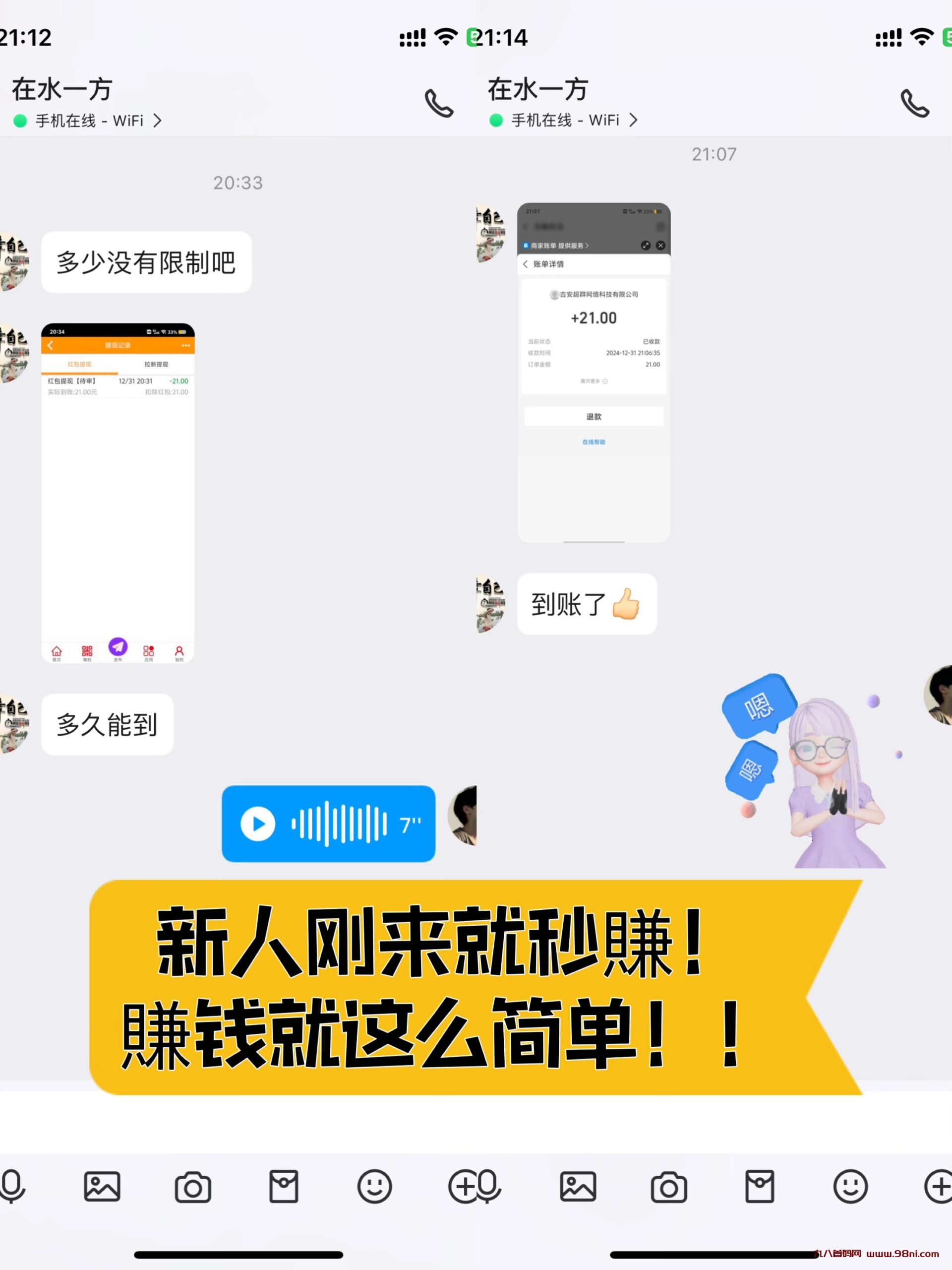 20250302112910790-e4e694c5fad34197c4471a00d2efee8b