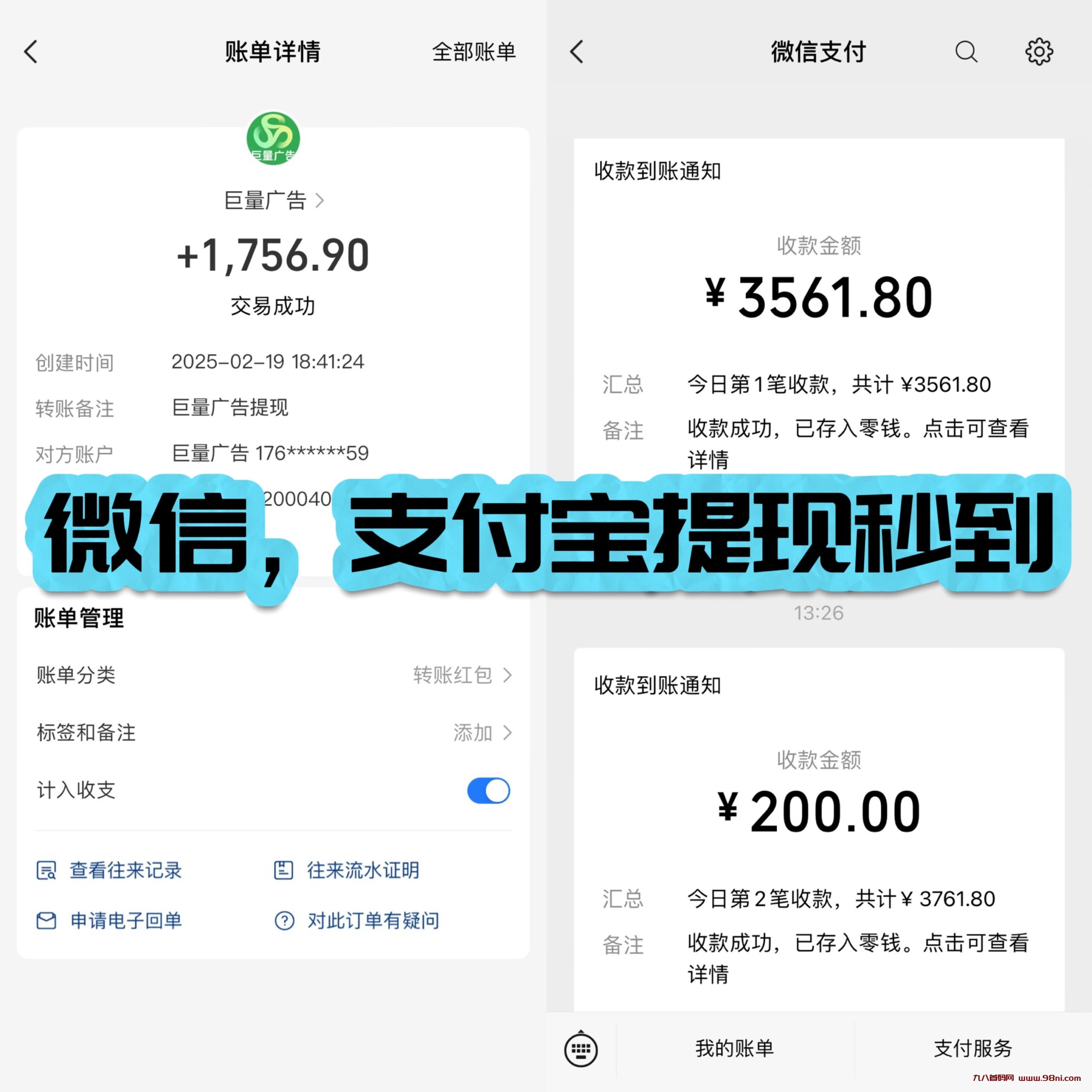 20250302112929590-IMG_3253