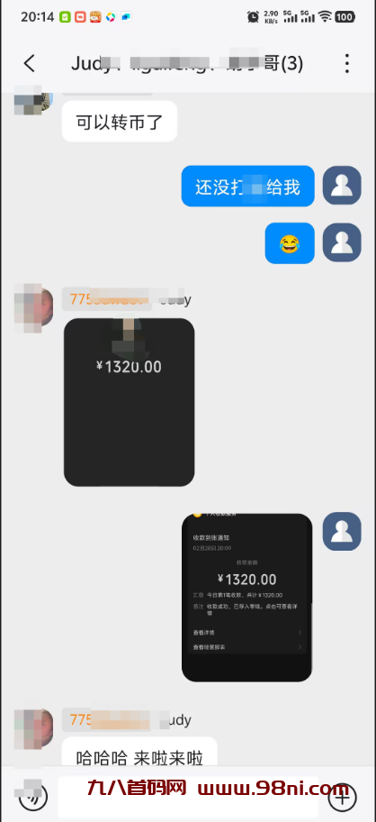 无链web3前包，还没有dw20的速度上车，可领撸支持内转-首码网-网上创业赚钱首码项目发布推广平台