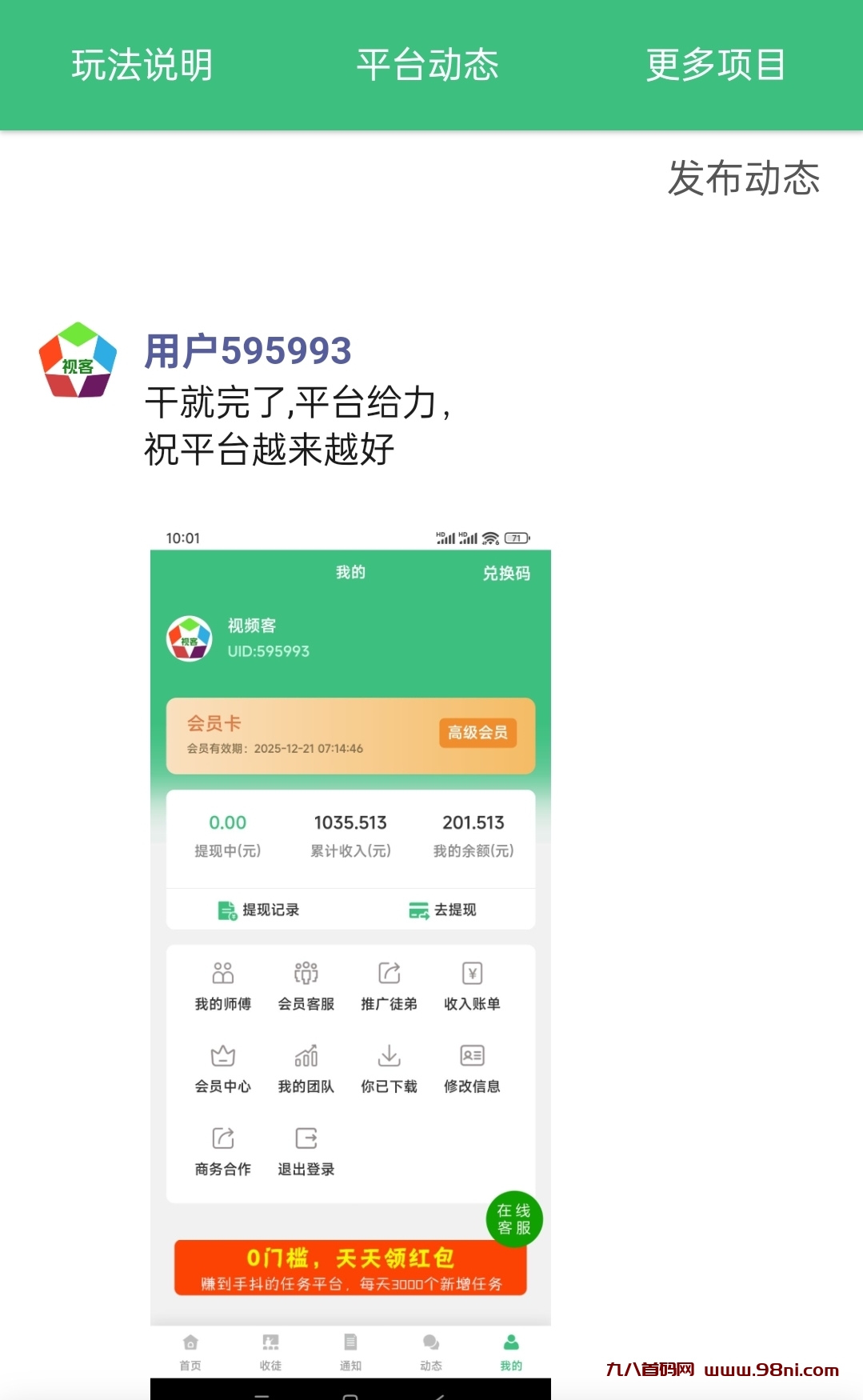 20250302221212873-IMG_20250302_221058