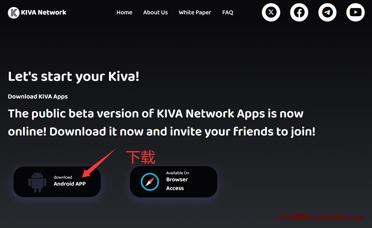 KIVA Network 新橡木公链橡木来了！-首码网-网上创业赚钱首码项目发布推广平台