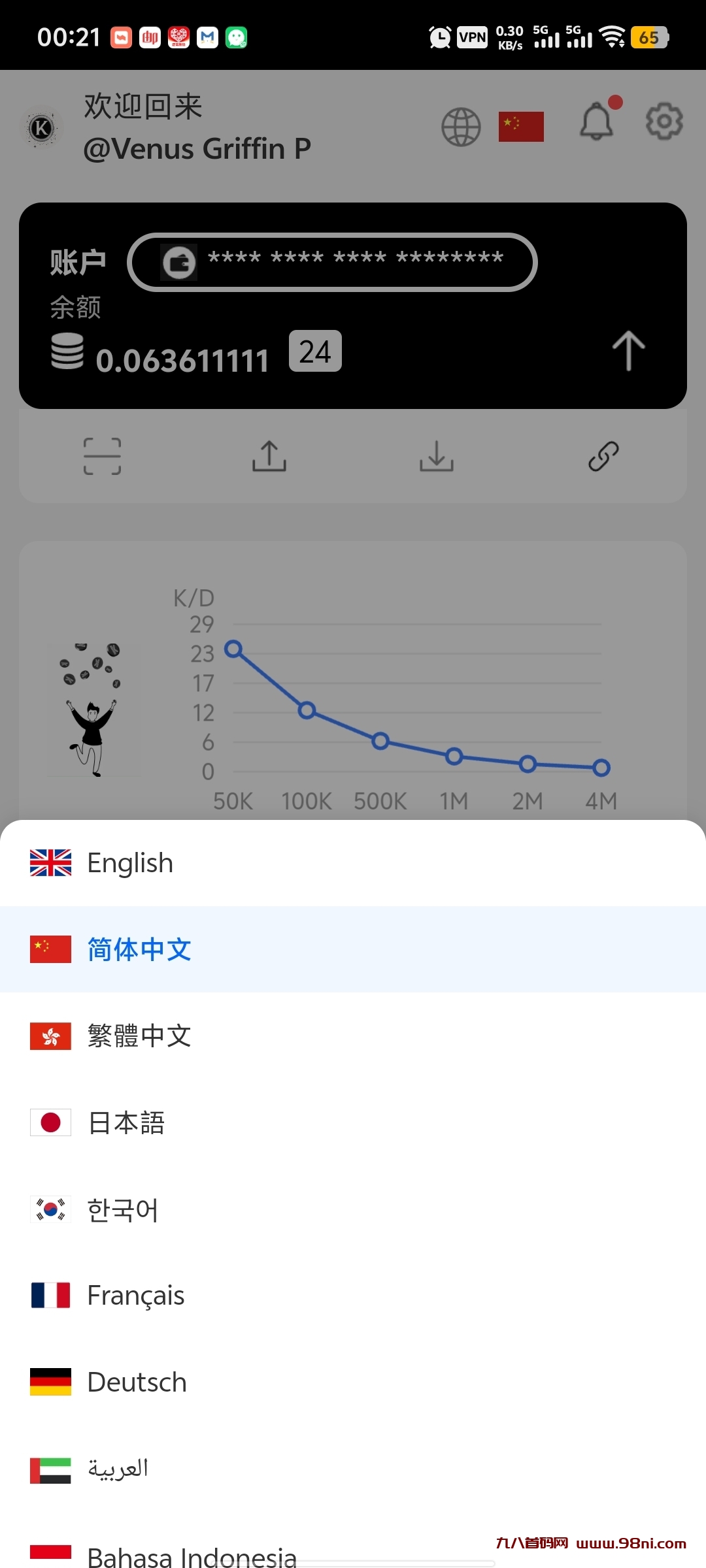 20250303155023770-acdad09c81a95371ae5beba106ea5ea0_20250303154428426-9814a8aebb8101c82d3c5c7820eaaefb