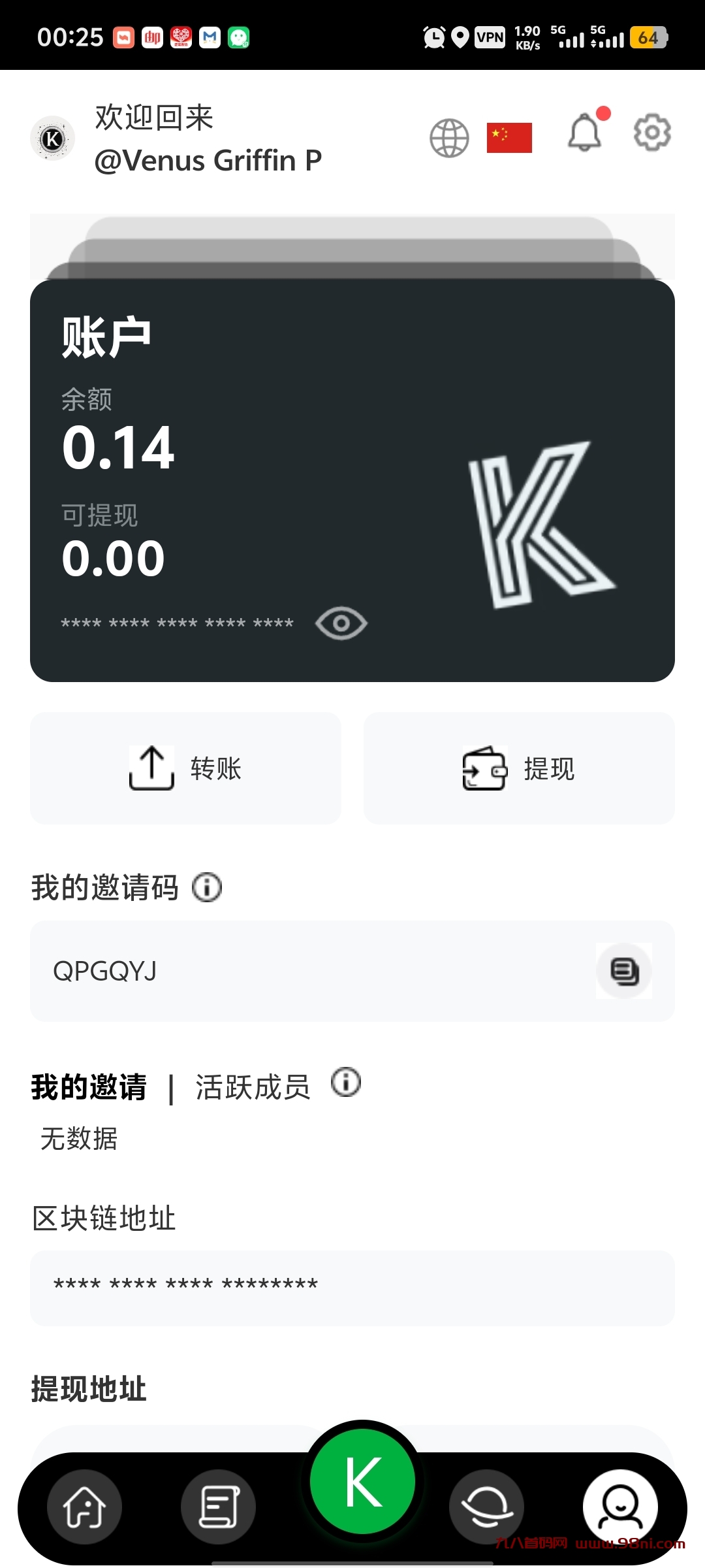 20250303155033262-c44798dc3d8d51f99313d907fc810aa5_20250303154442825-8cb816dc81a8880b68e2e9e246d26530