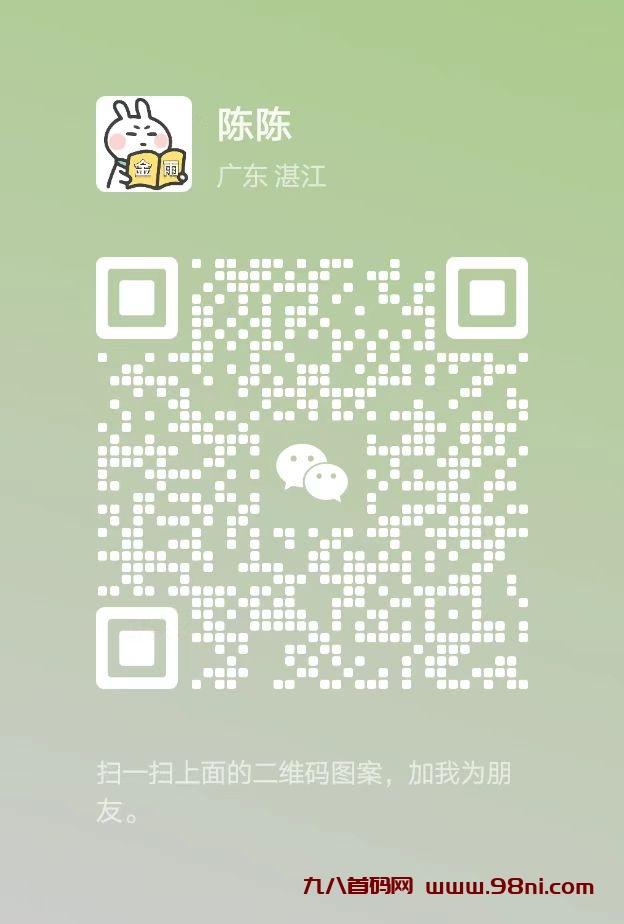 20250304121446842-微信图片_20250303150117